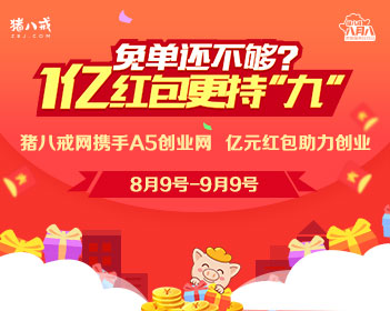 足总杯决赛