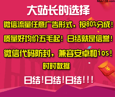 国企涉嫌萝卜招聘不能道歉了事